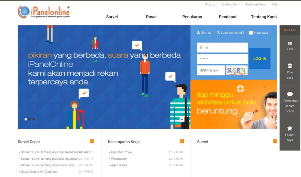 iPanel